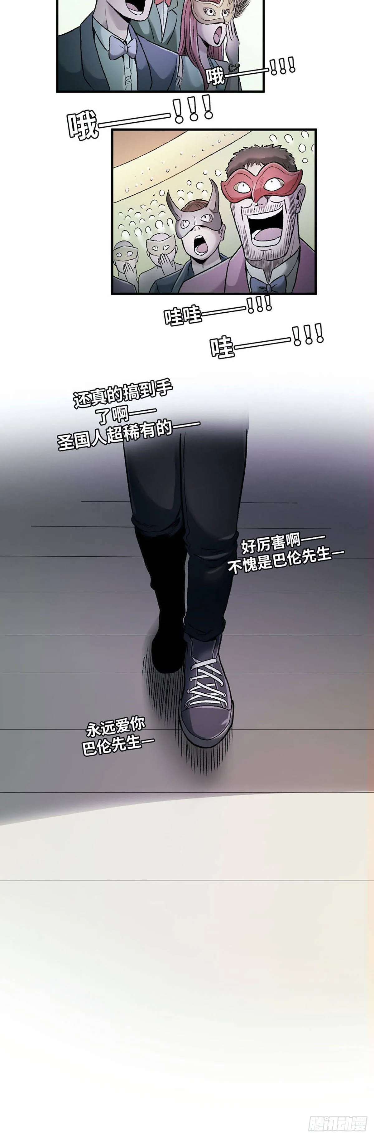 18 第7页