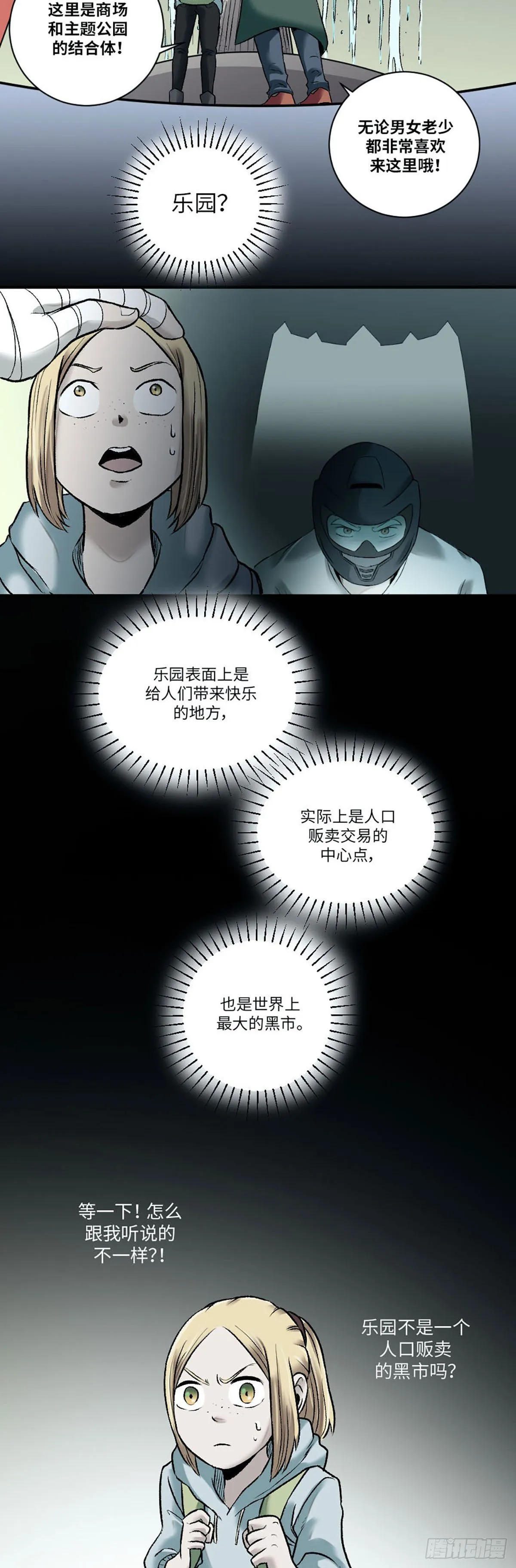 15 第5页