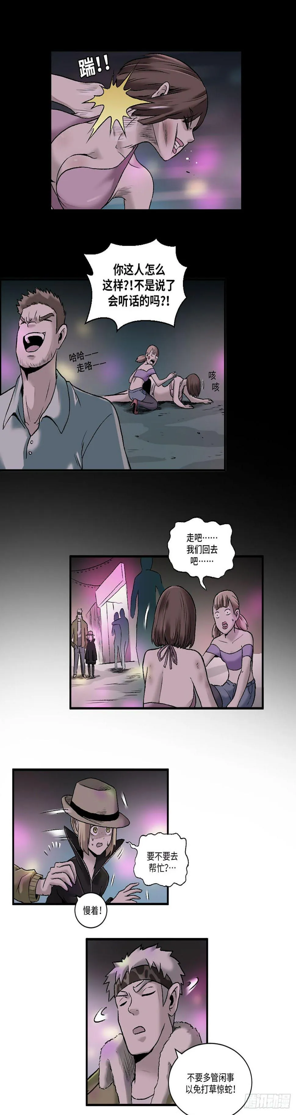 11 第1页
