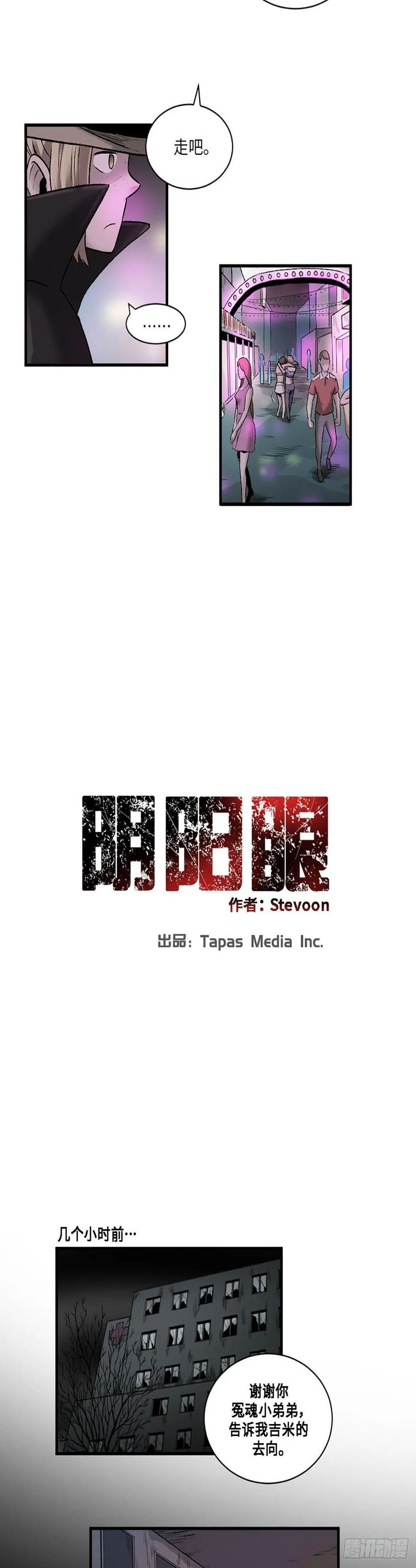 11 第2页