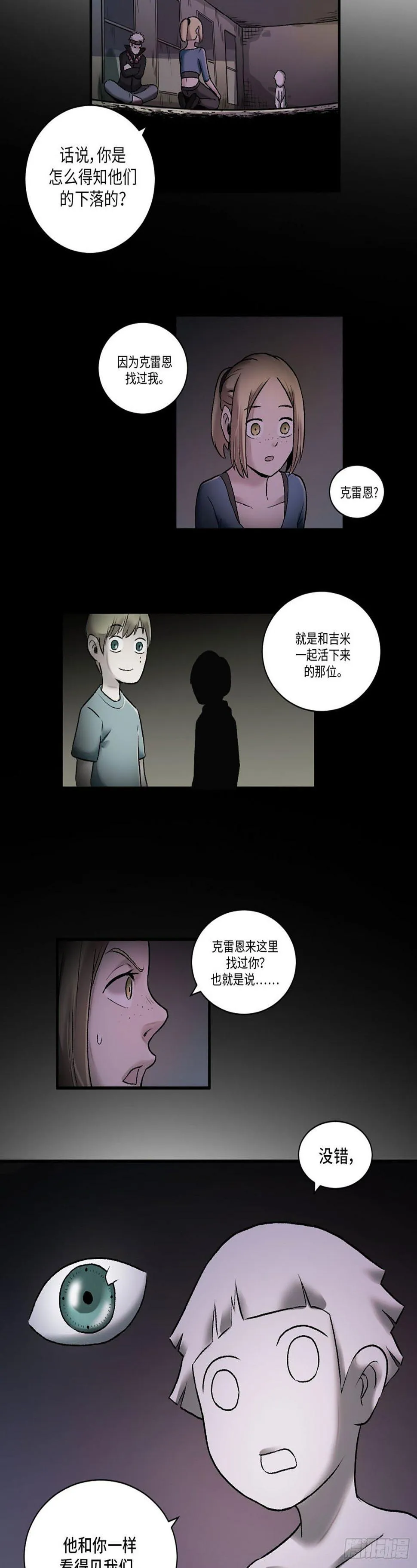 11 第3页