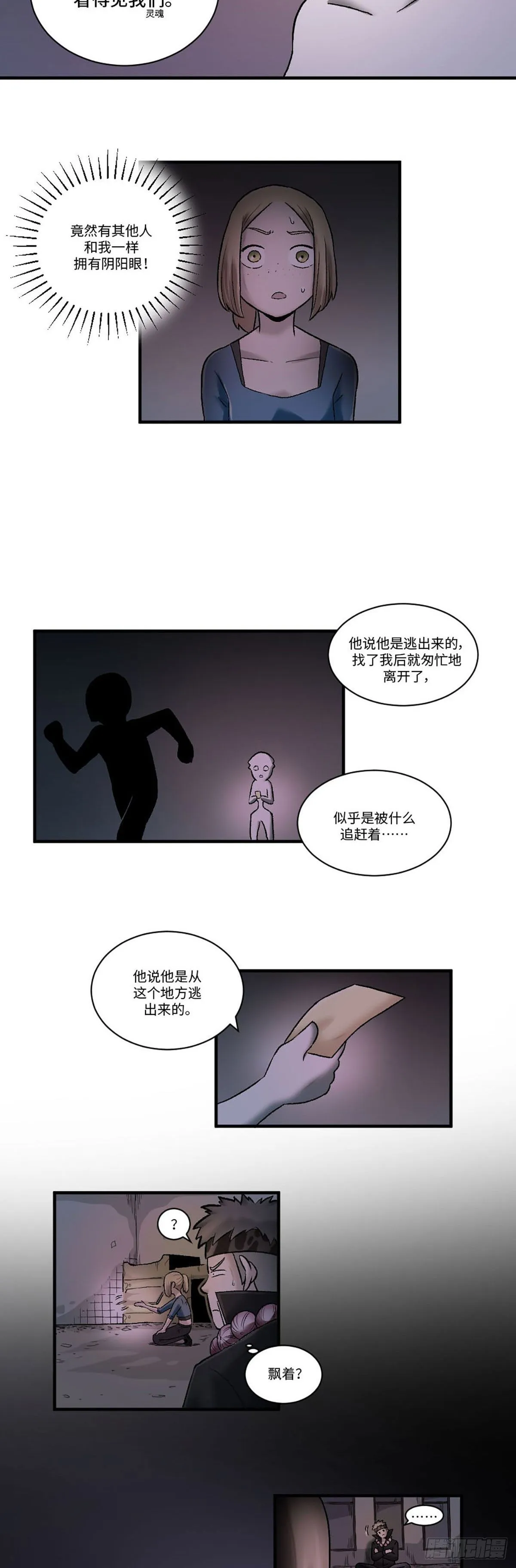 11 第4页