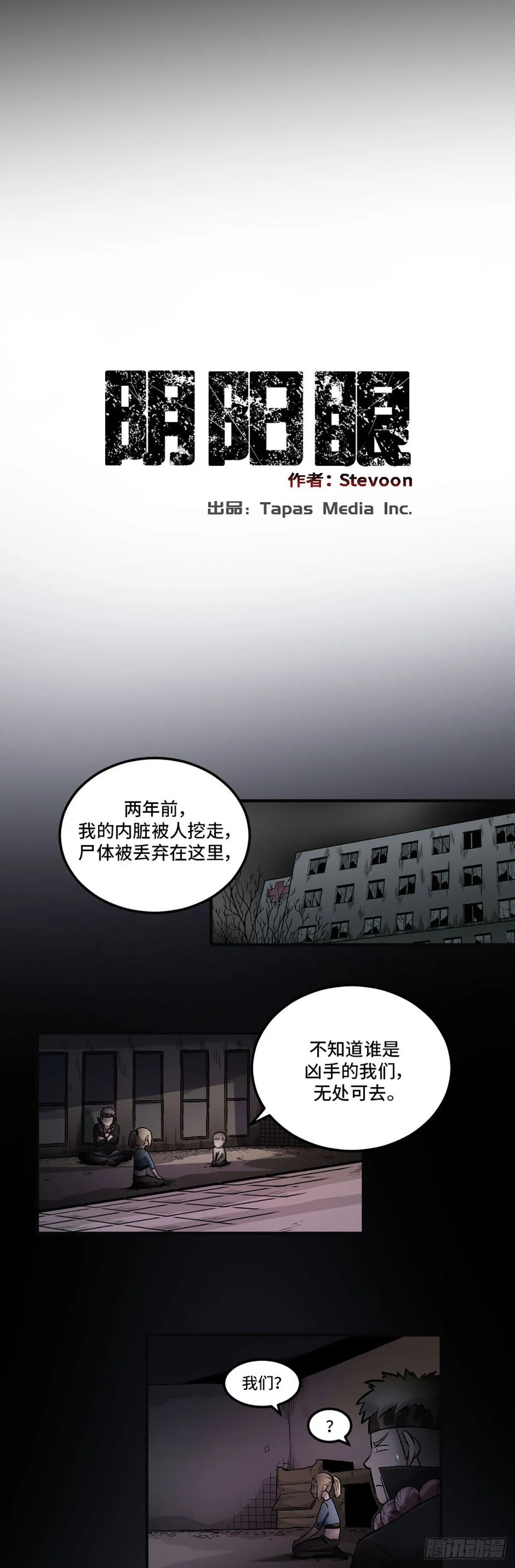 10 第2页
