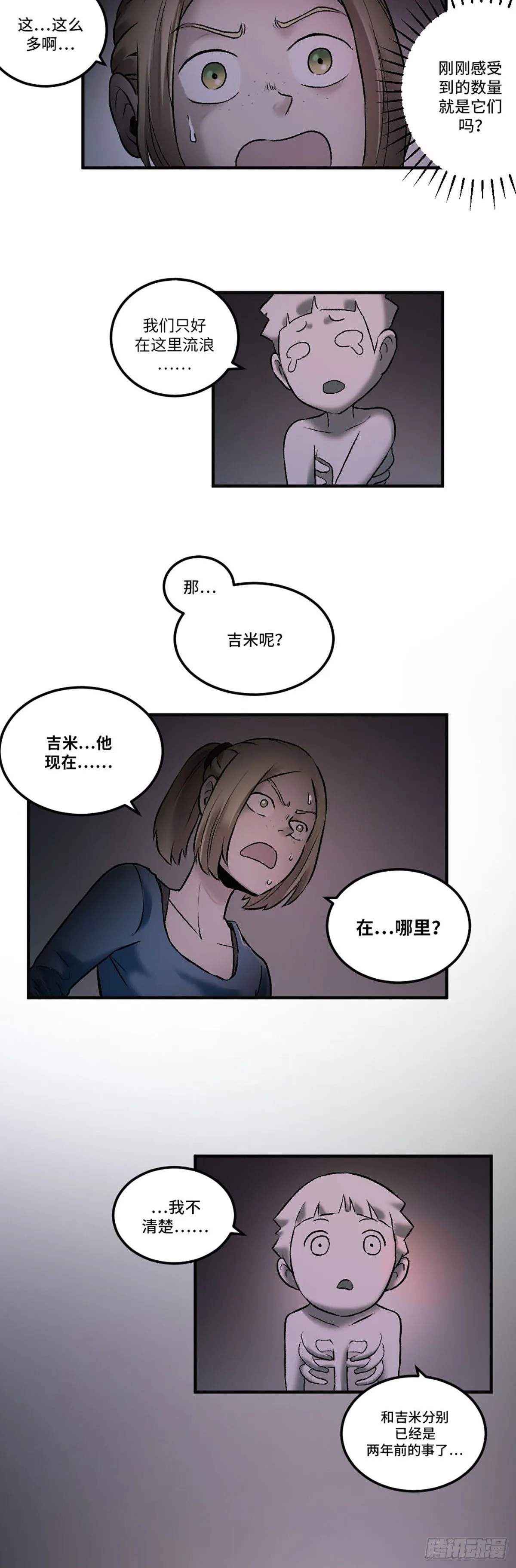 10 第4页