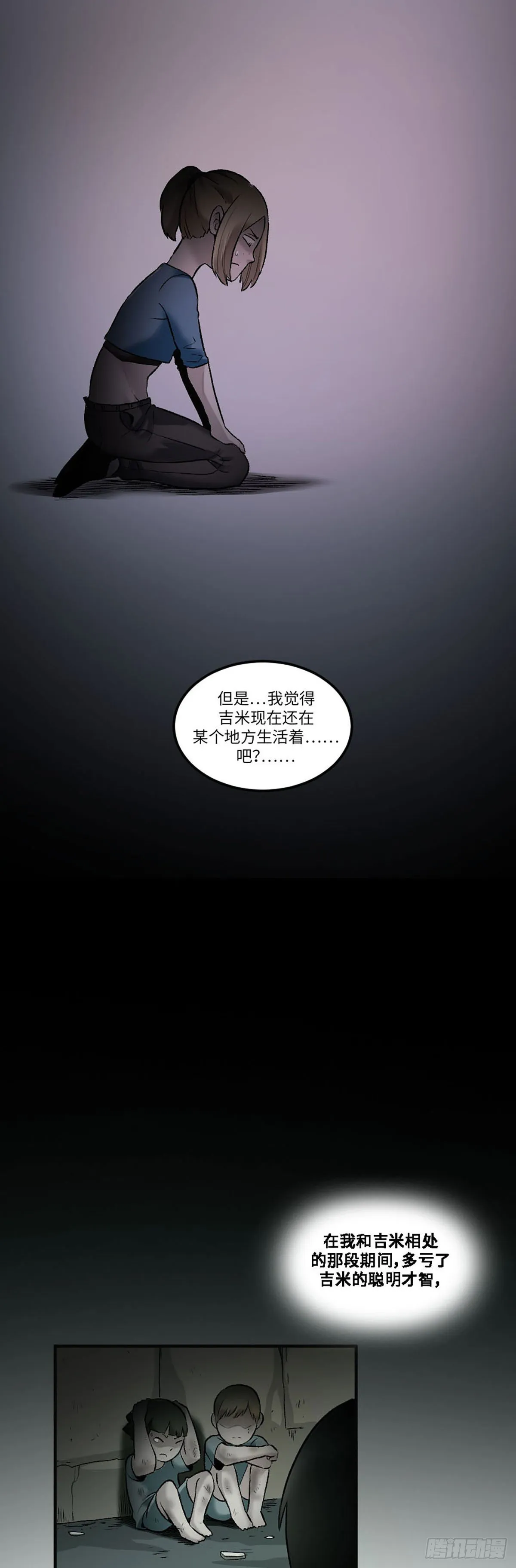 10 第5页