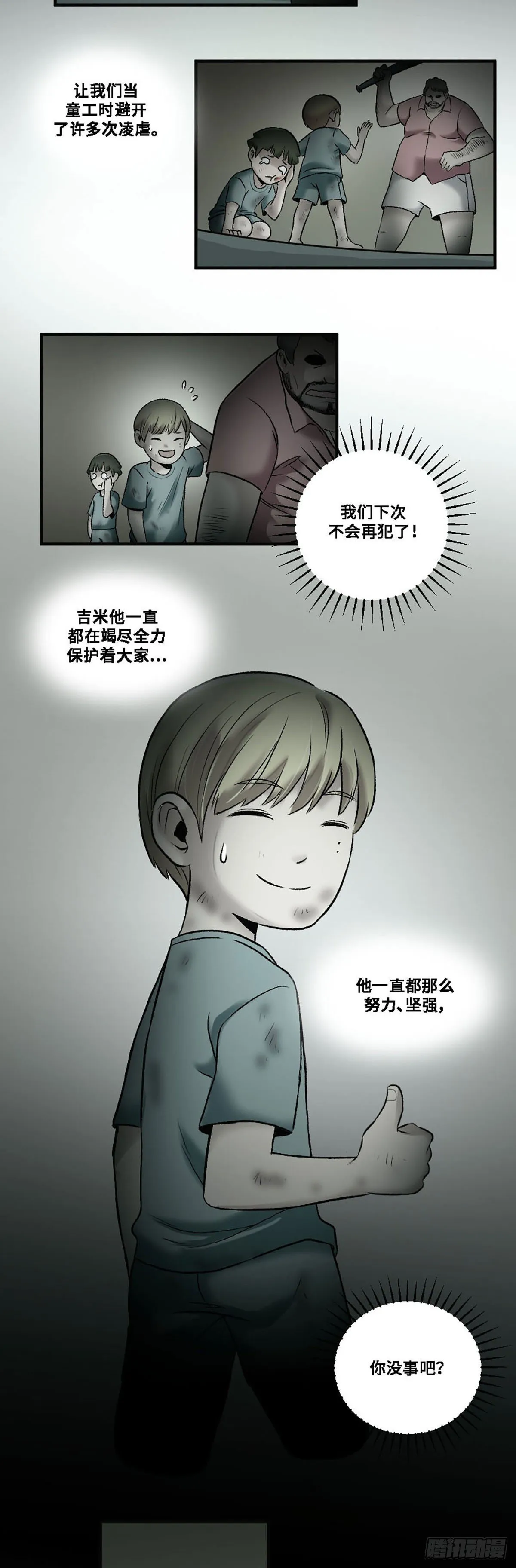 10 第6页