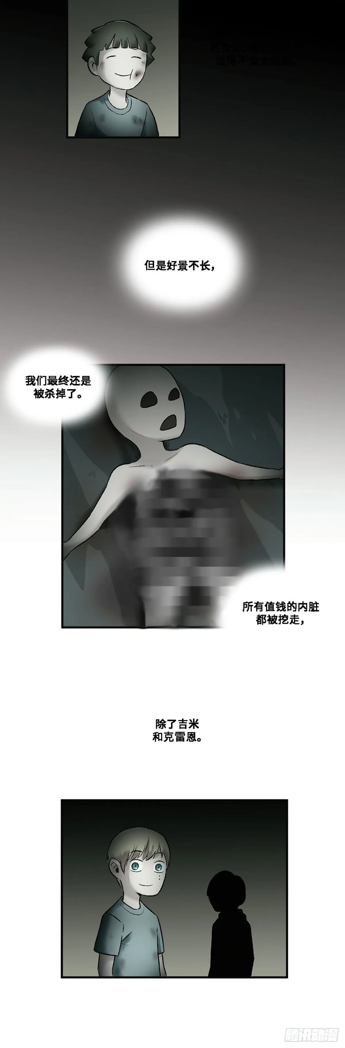 10 第7页