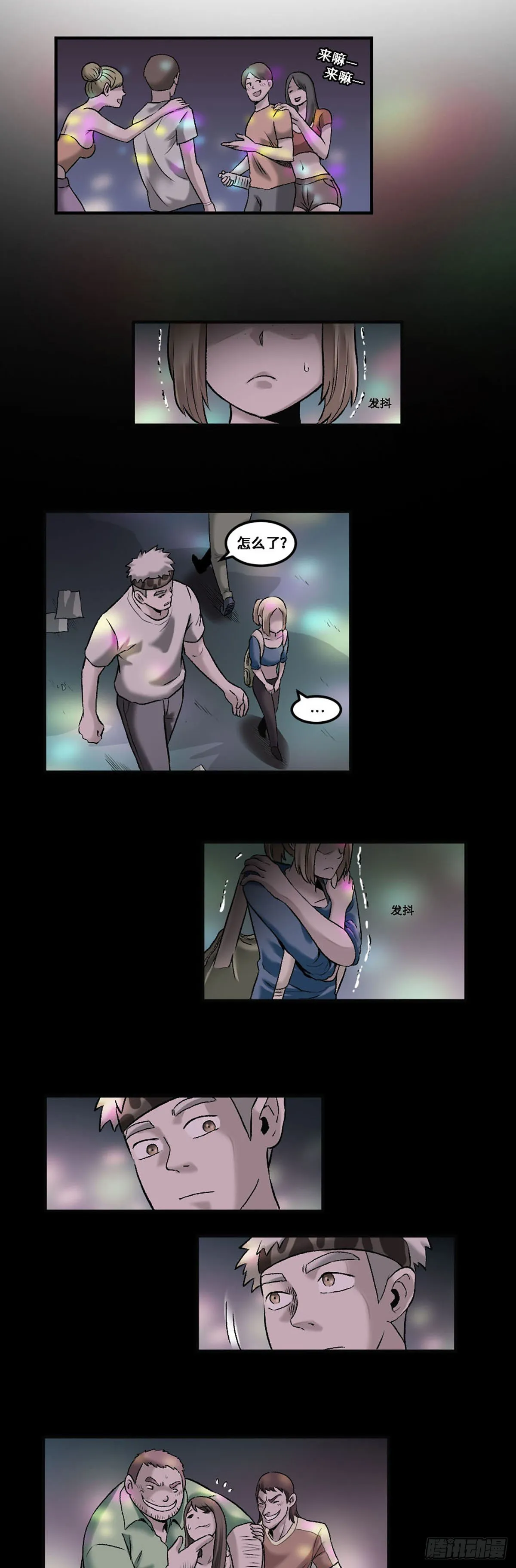 10 第9页