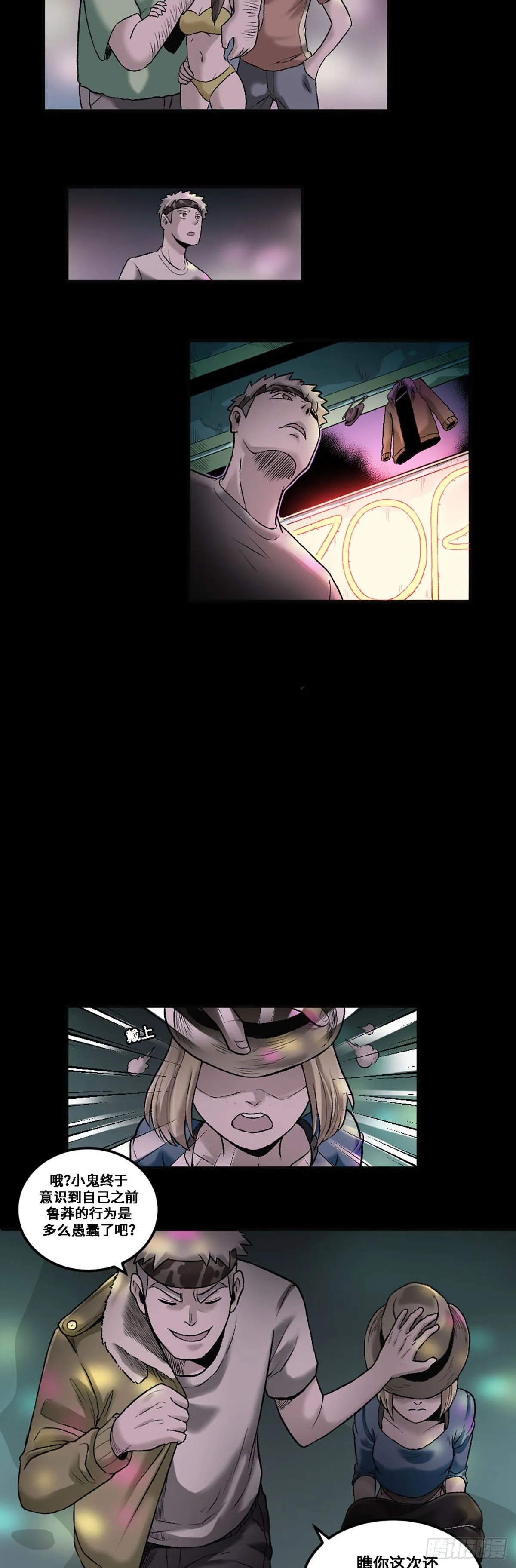 10 第10页