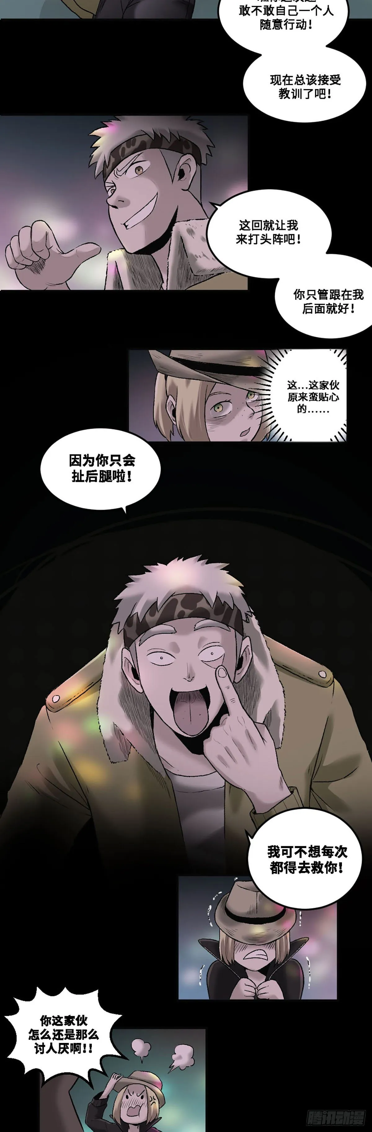 10 第11页