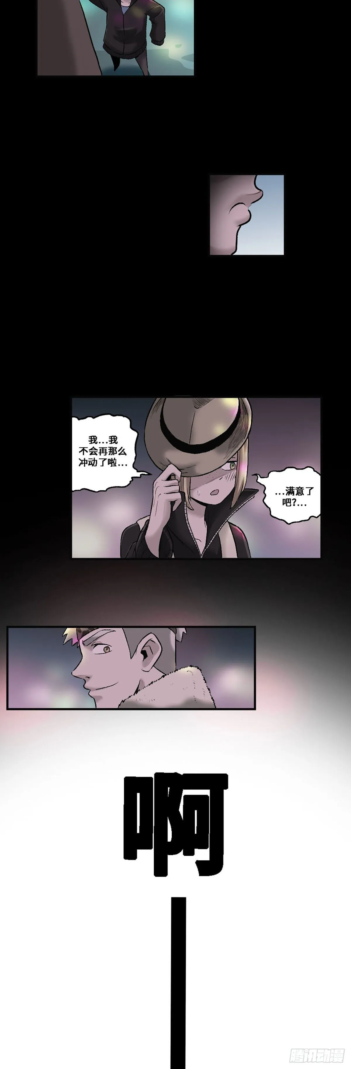 10 第12页