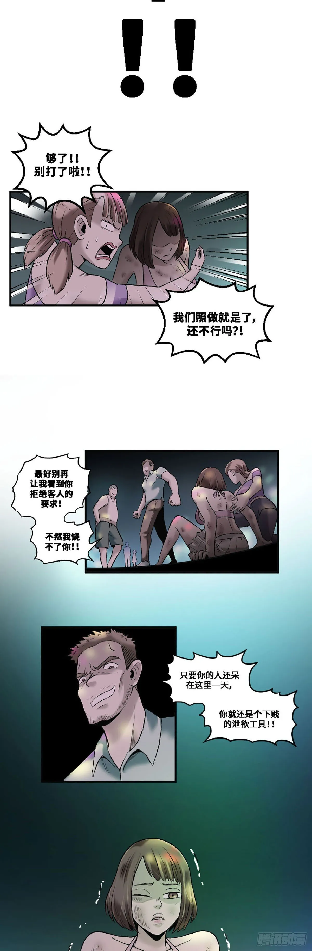 10 第13页