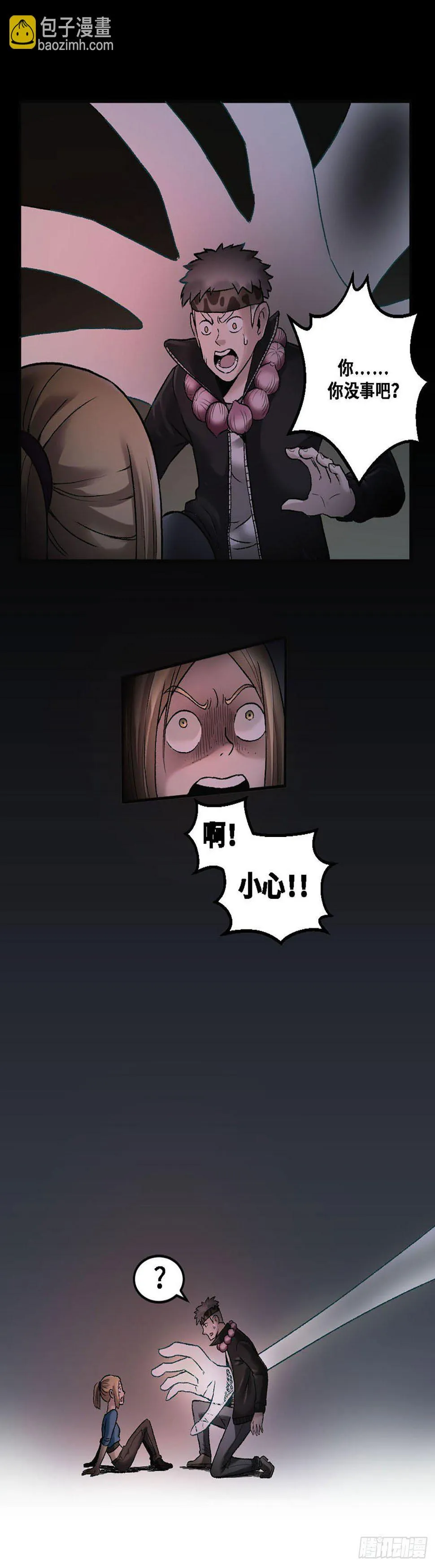 9 第15页