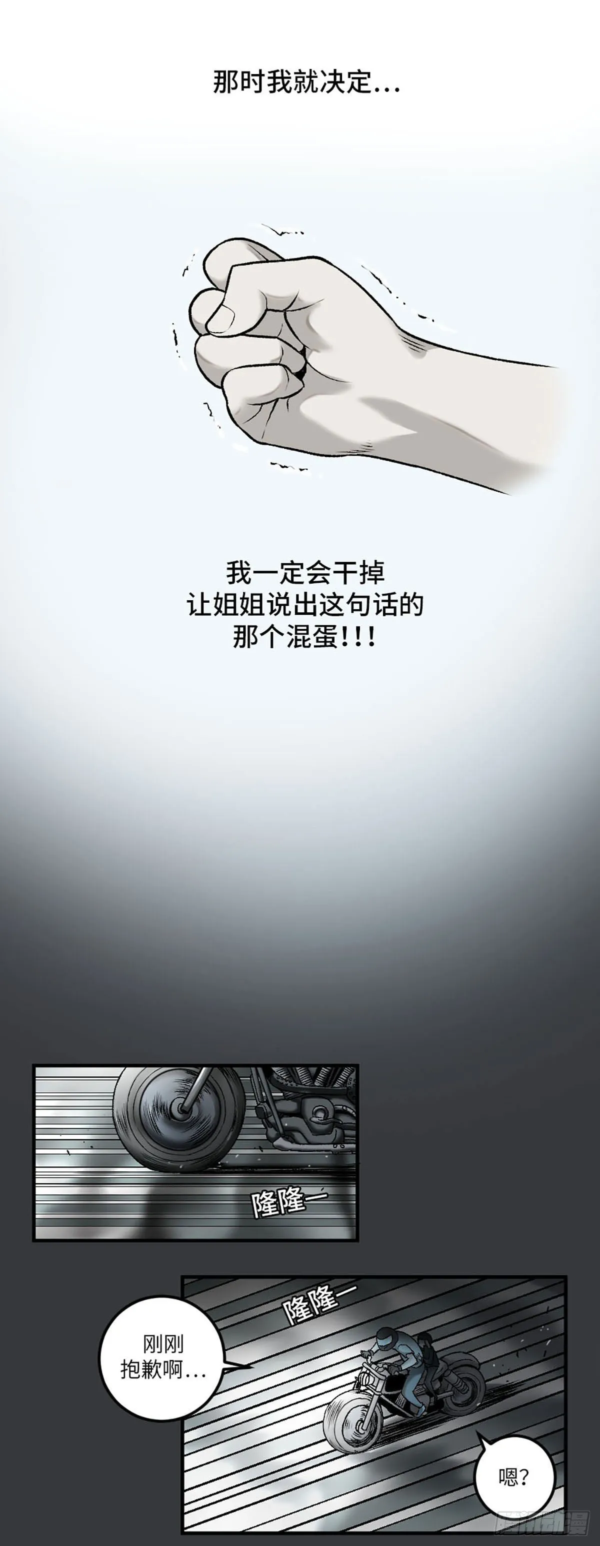 7 第8页