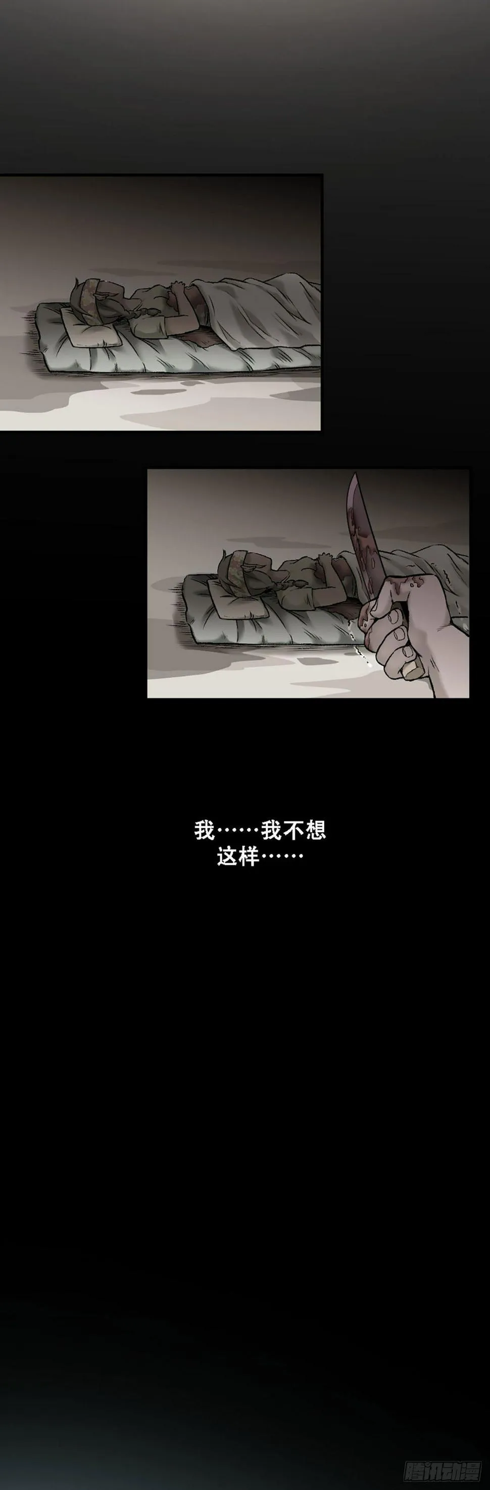 6 第3页
