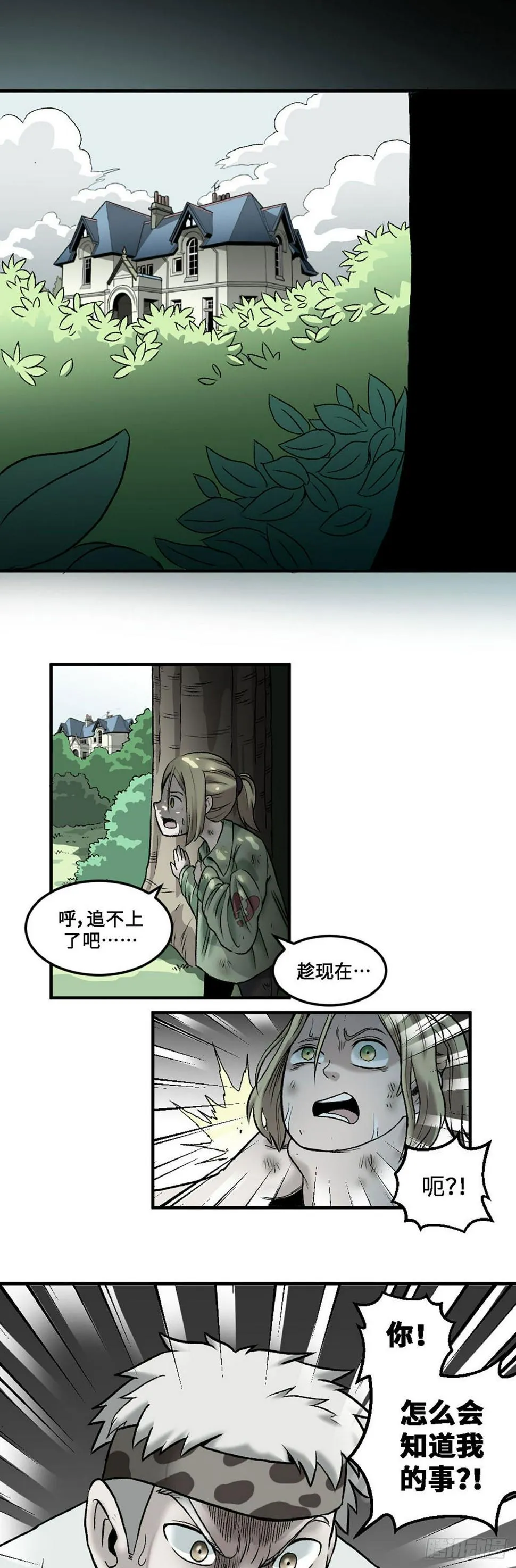 6 第4页