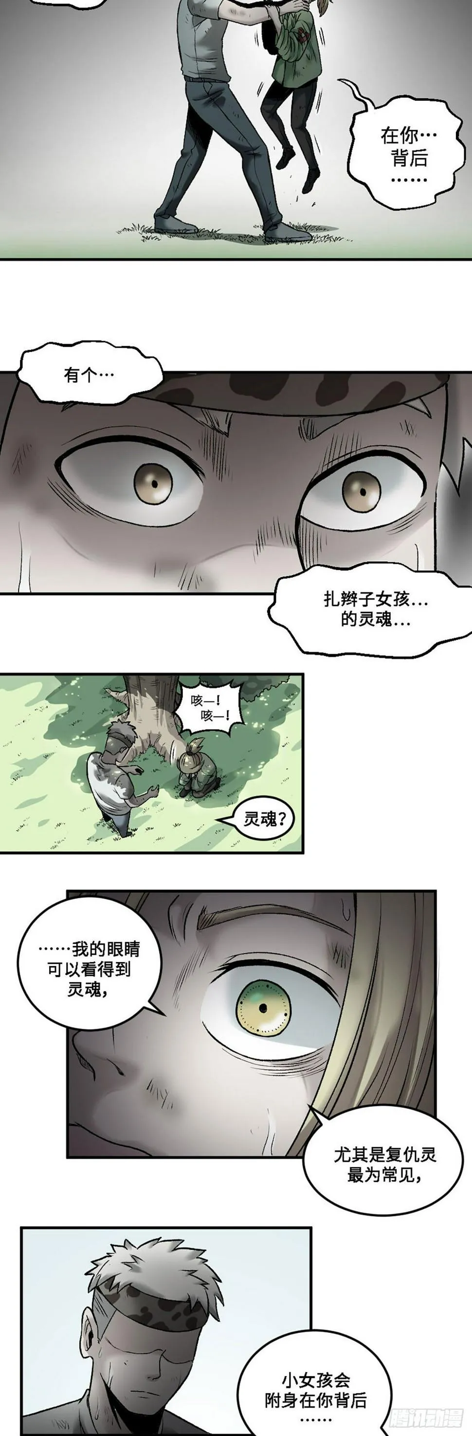 6 第6页
