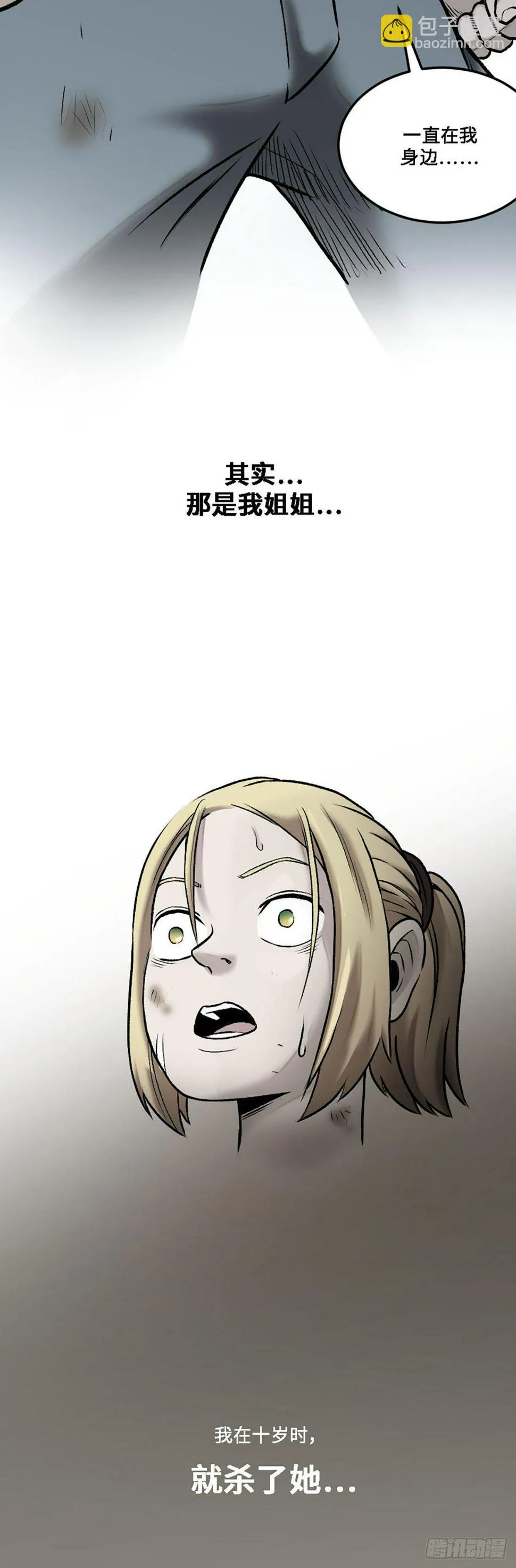6 第9页