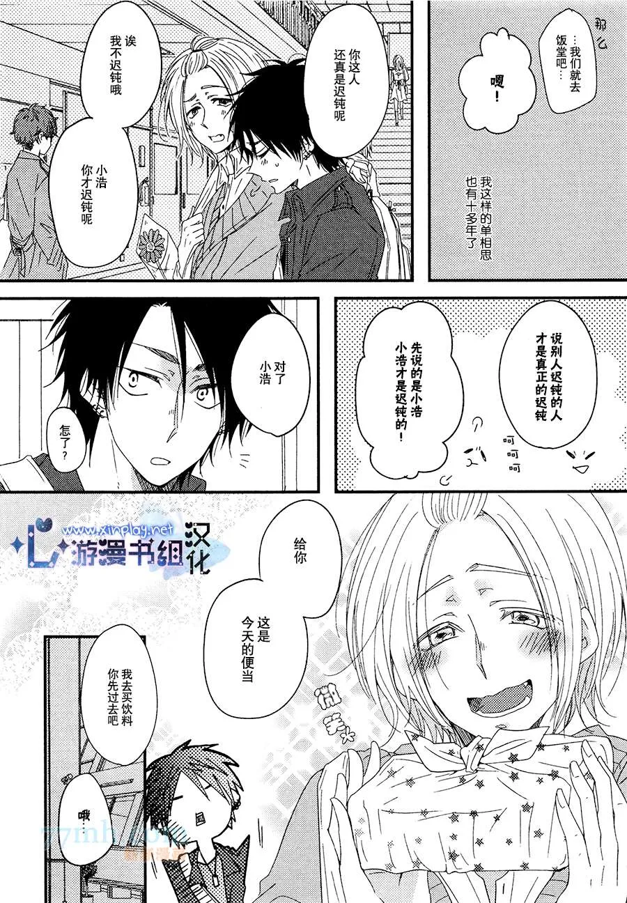 第1话 第4页