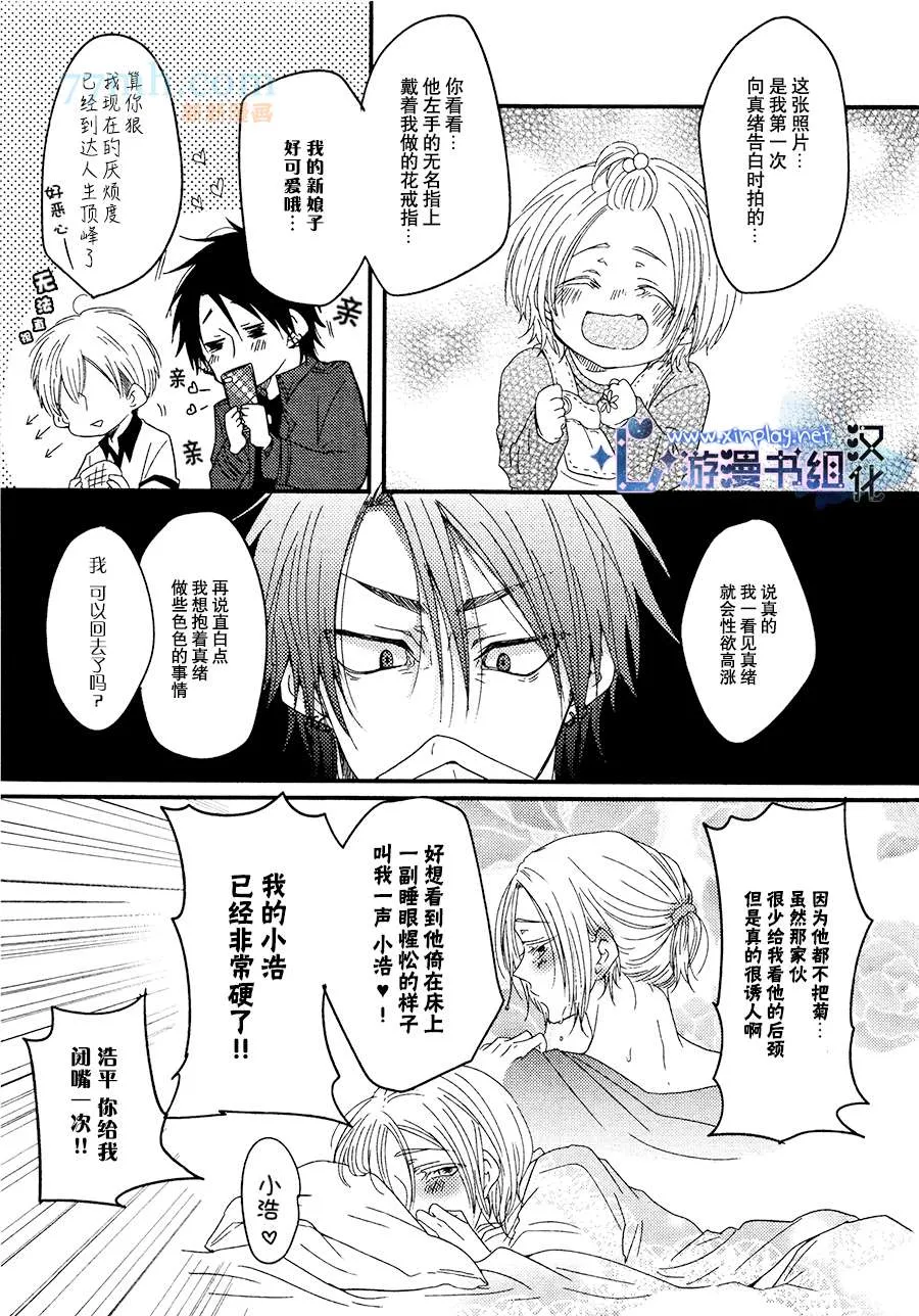第1话 第7页