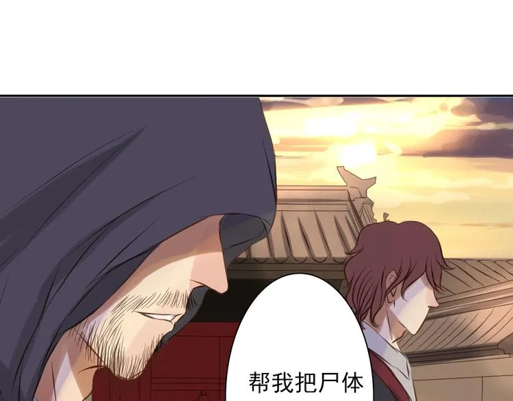 第8话 不要死 第1页