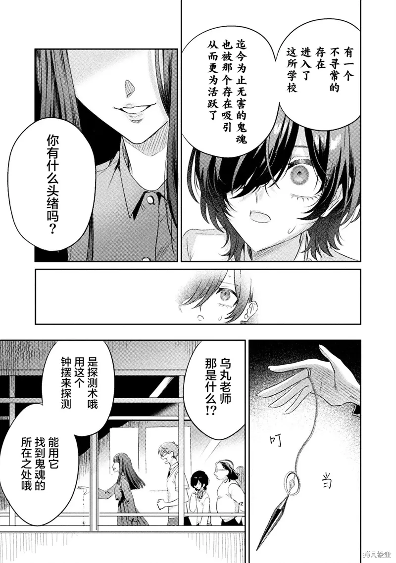 第13话 第15页