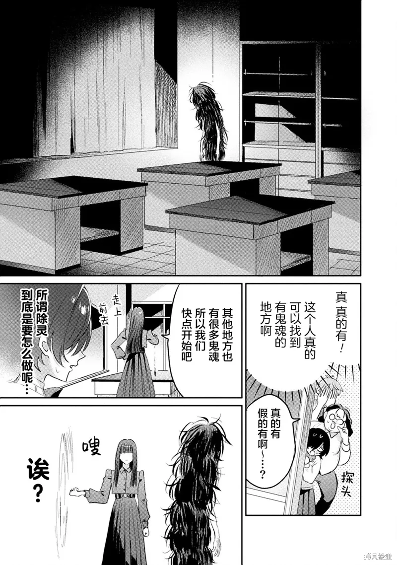 第13话 第17页