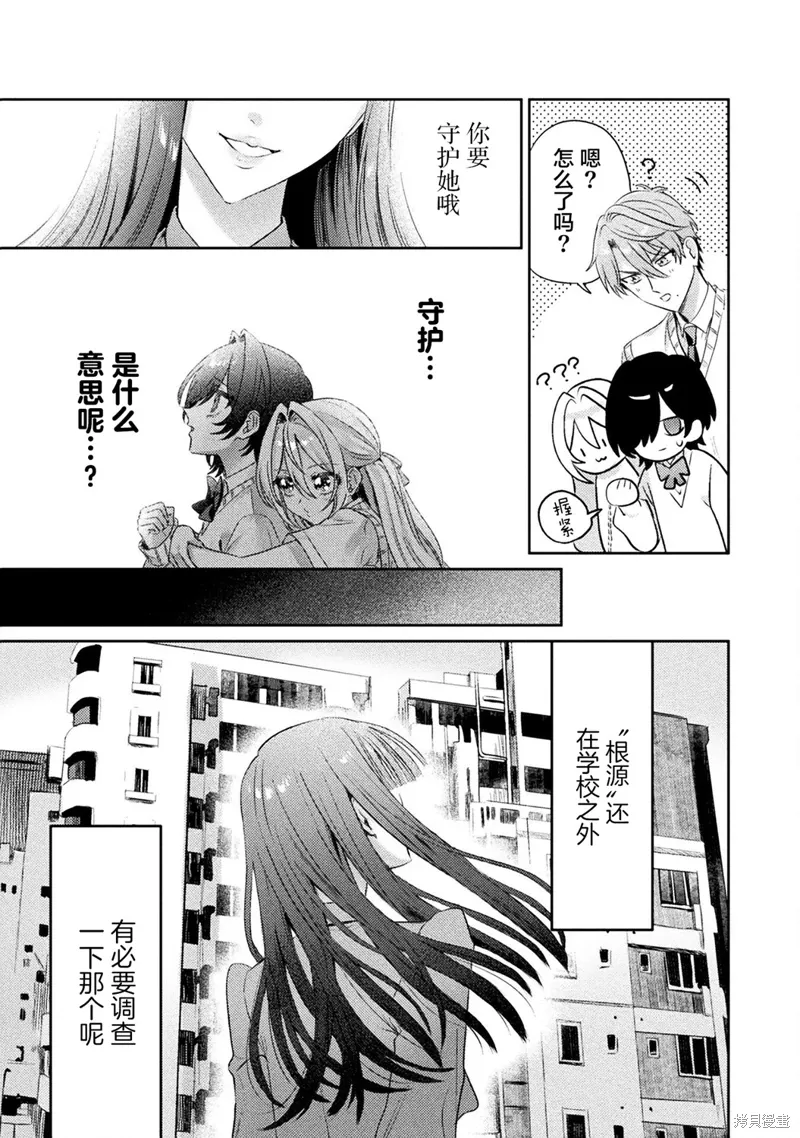 第13话 第35页