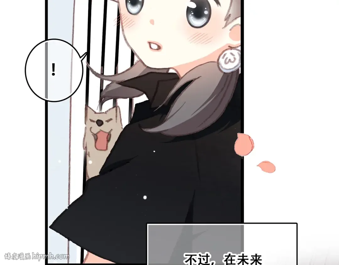 第1话 没有偶然的相遇 第16页