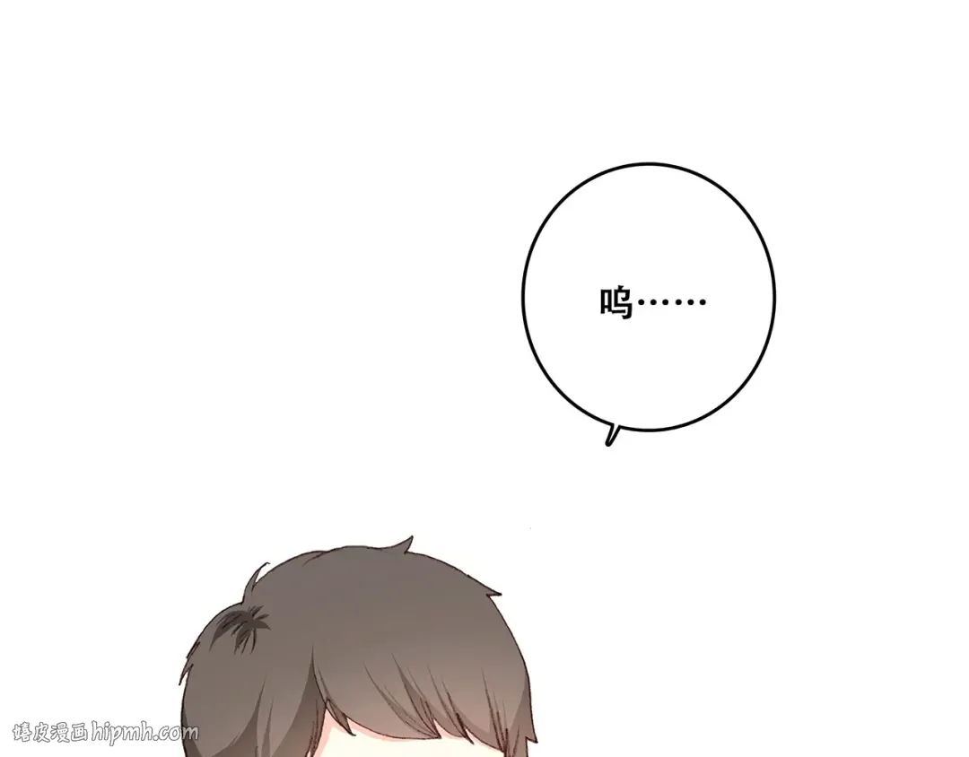 第1话 没有偶然的相遇 第24页
