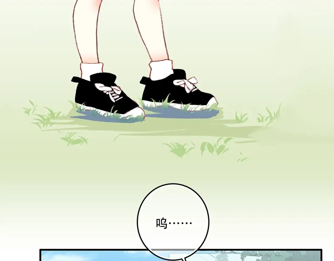 第1话 没有偶然的相遇 第26页
