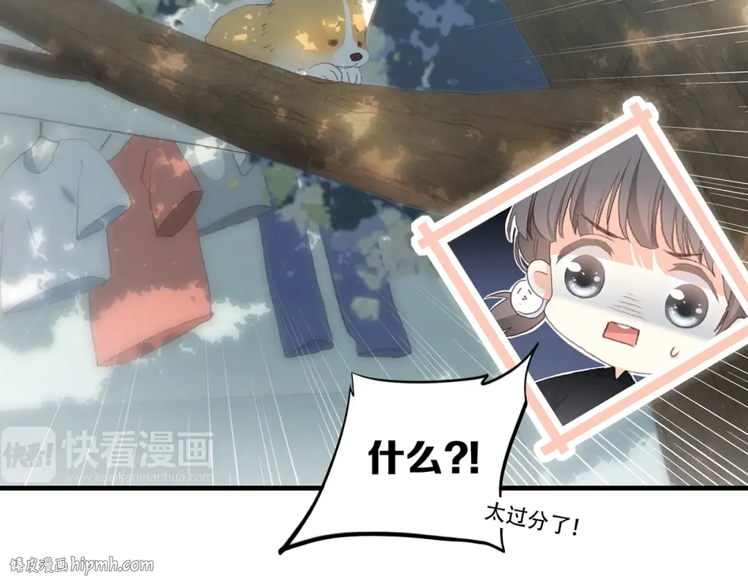 第1话 没有偶然的相遇 第32页