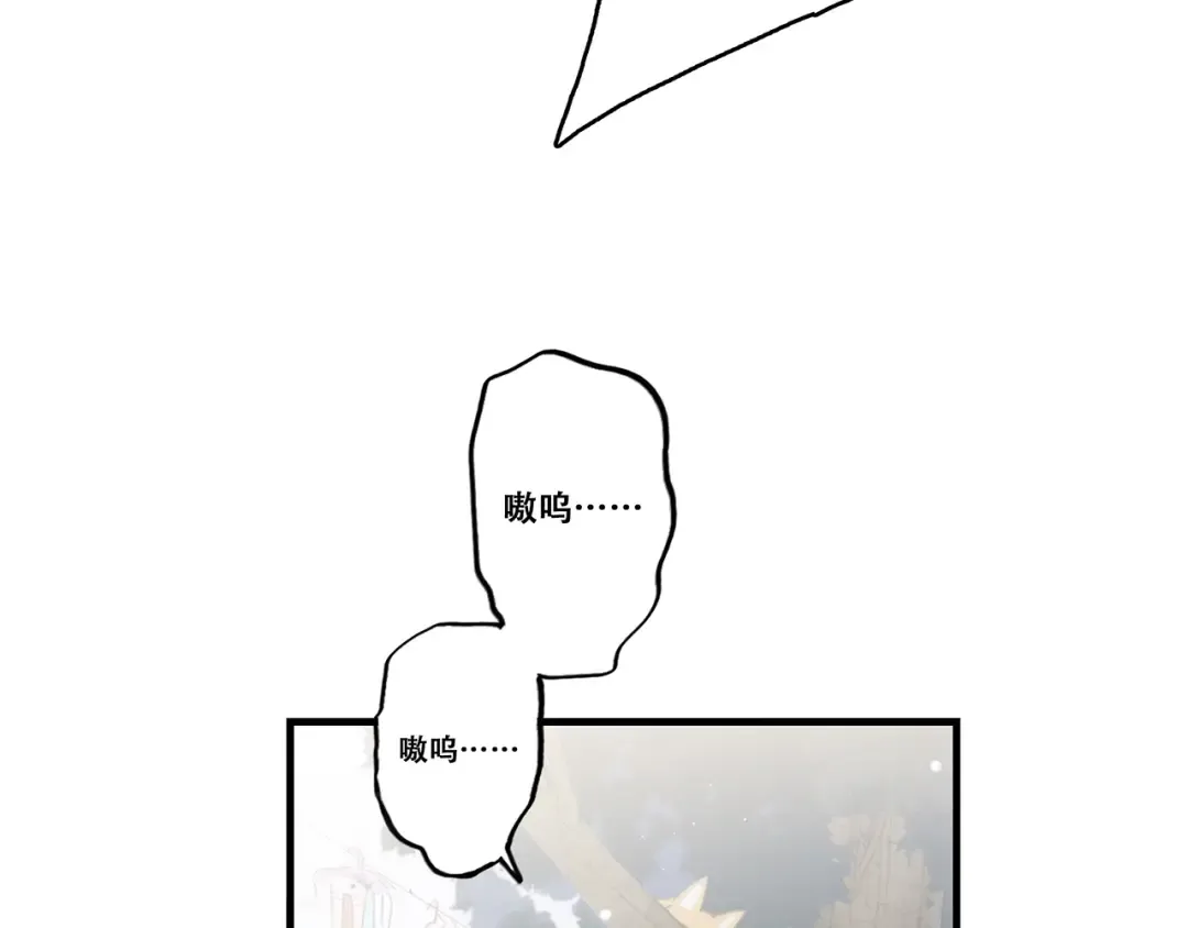 第1话 没有偶然的相遇 第35页