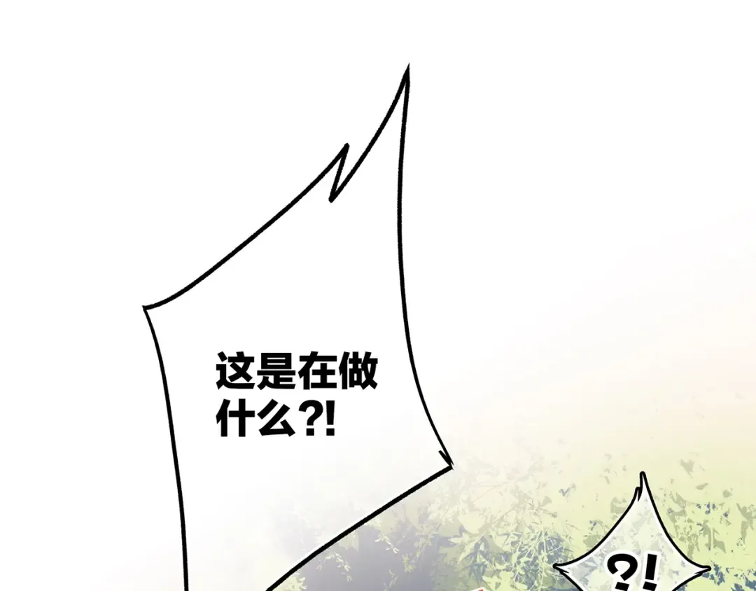 第1话 没有偶然的相遇 第63页