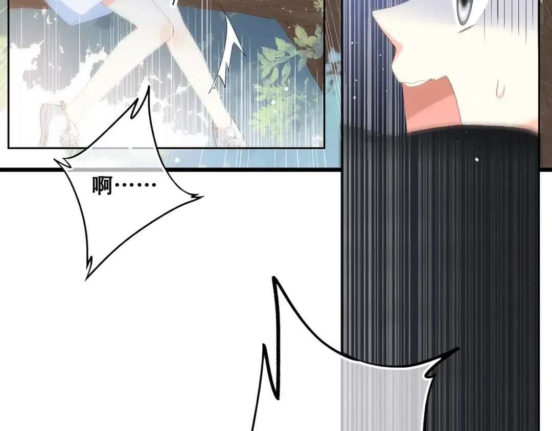 第1话 没有偶然的相遇 第65页
