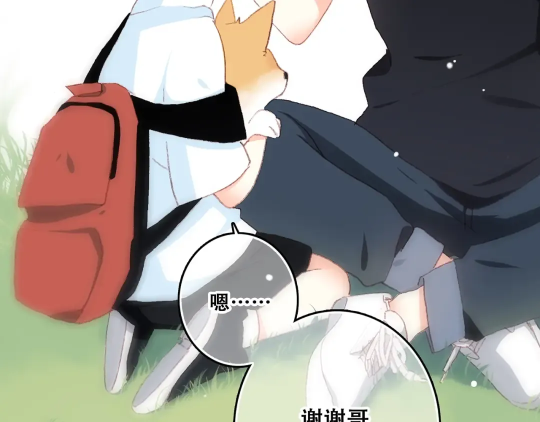 第1话 没有偶然的相遇 第100页