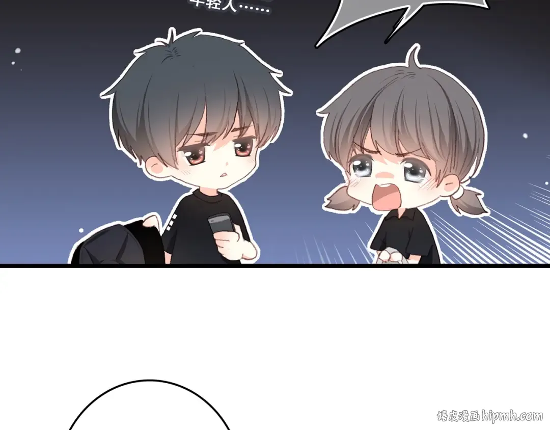第1话 没有偶然的相遇 第112页
