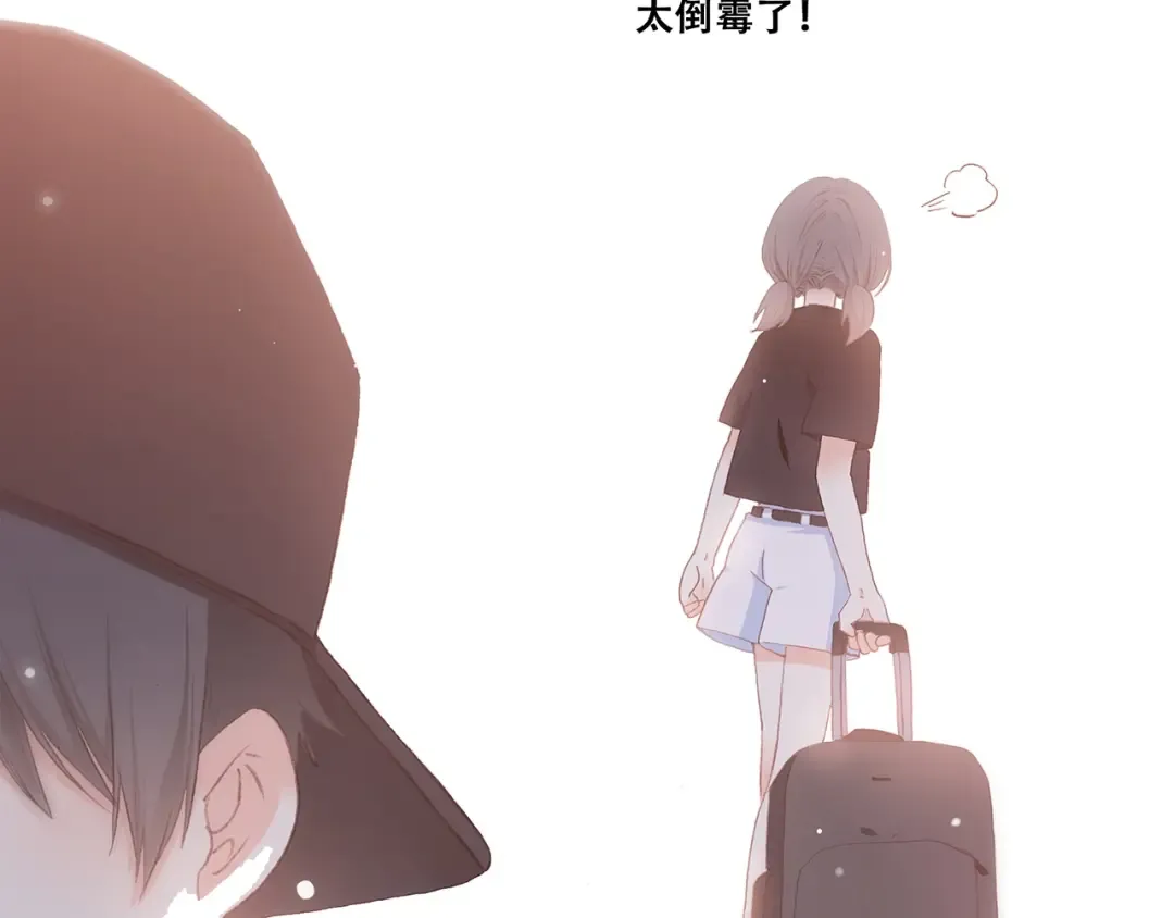 第1话 没有偶然的相遇 第117页