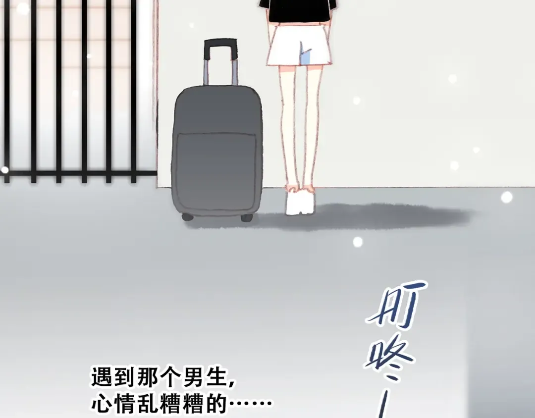第1话 没有偶然的相遇 第124页