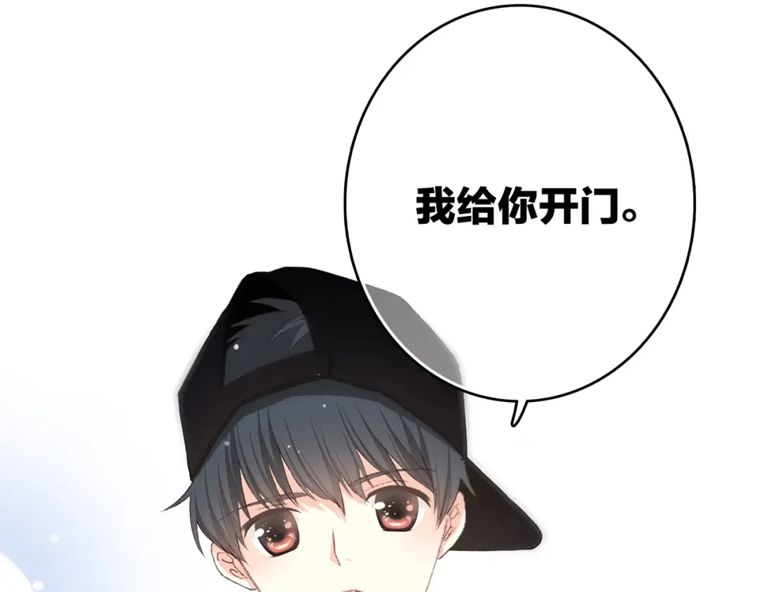第1话 没有偶然的相遇 第131页