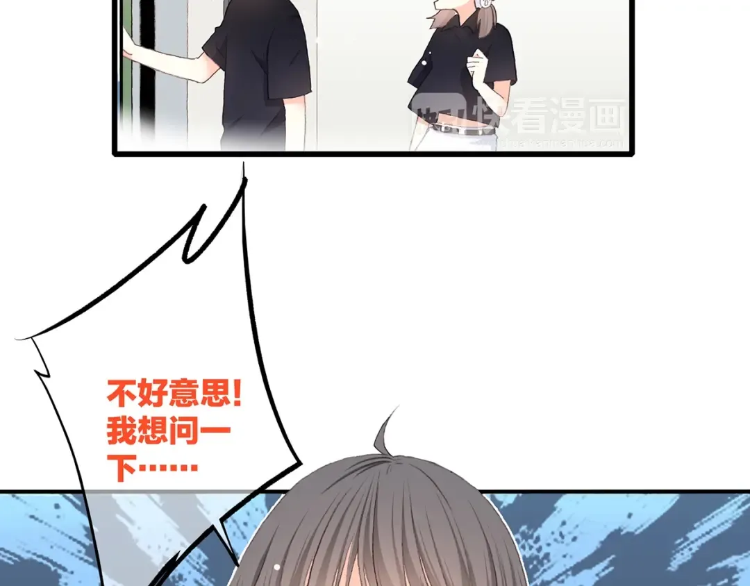 第1话 没有偶然的相遇 第138页