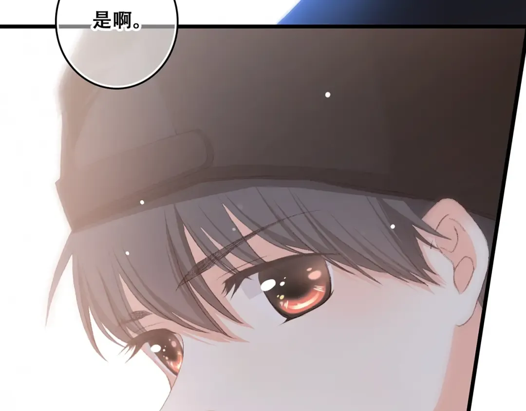 第1话 没有偶然的相遇 第142页