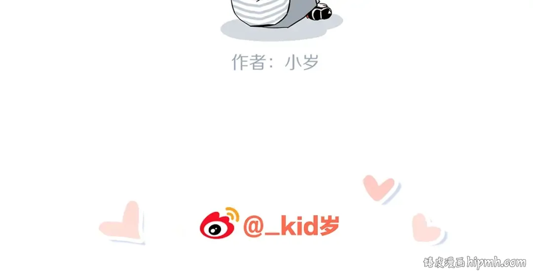 第1话 没有偶然的相遇 第151页