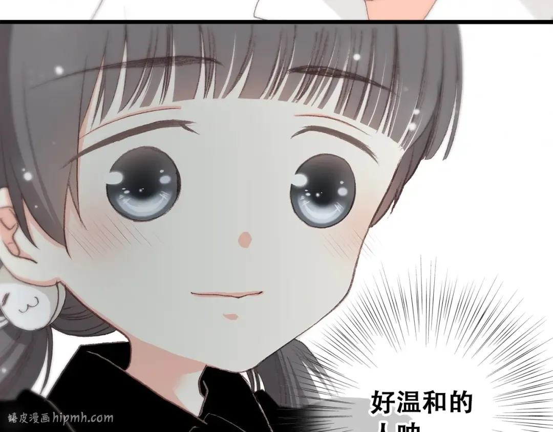 第2话 异父异母的兄弟 第16页