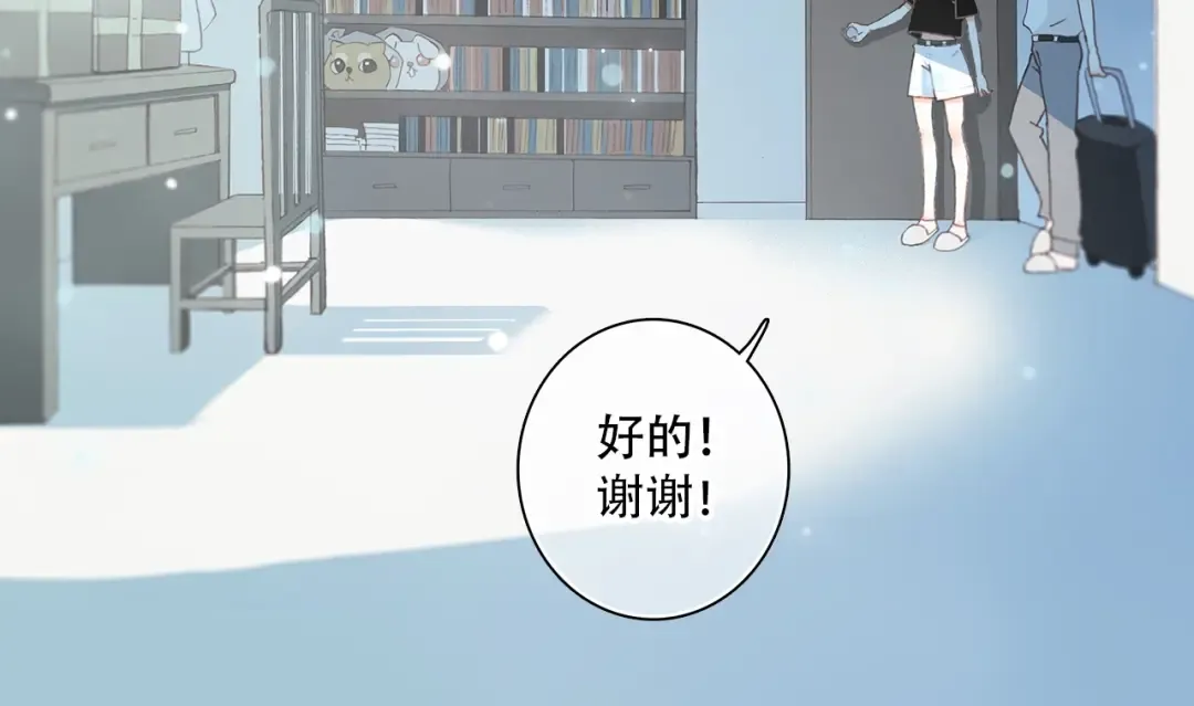 第2话 异父异母的兄弟 第35页