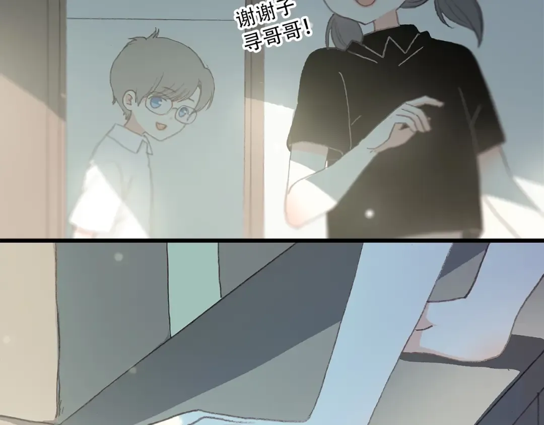 第2话 异父异母的兄弟 第37页