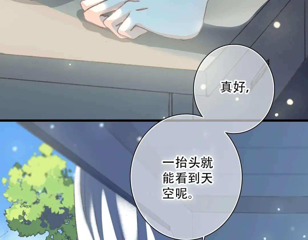 第2话 异父异母的兄弟 第38页