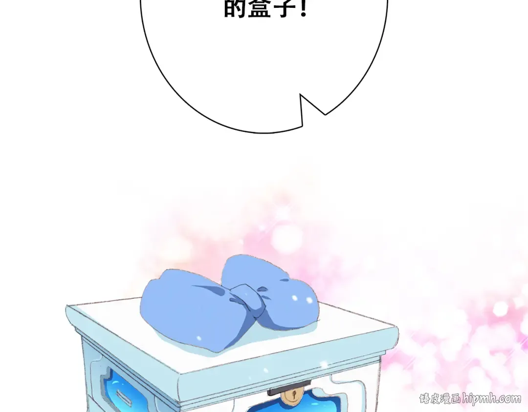 第2话 异父异母的兄弟 第56页
