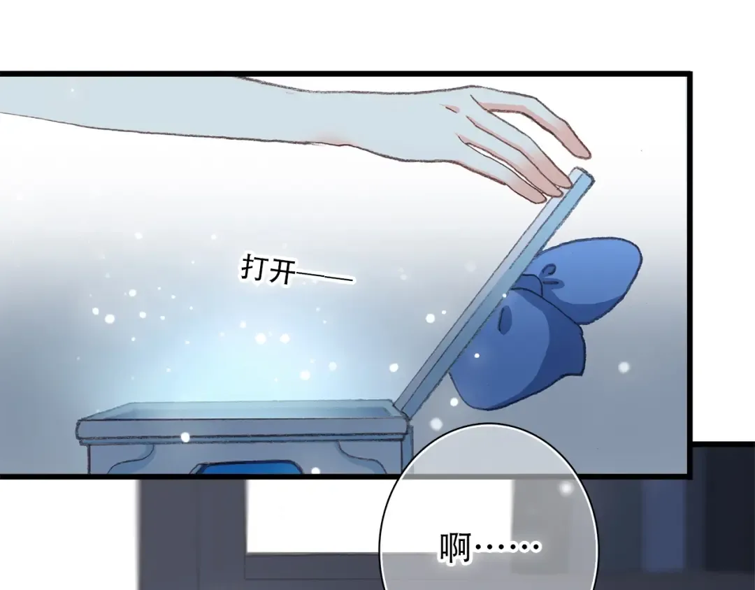 第2话 异父异母的兄弟 第58页