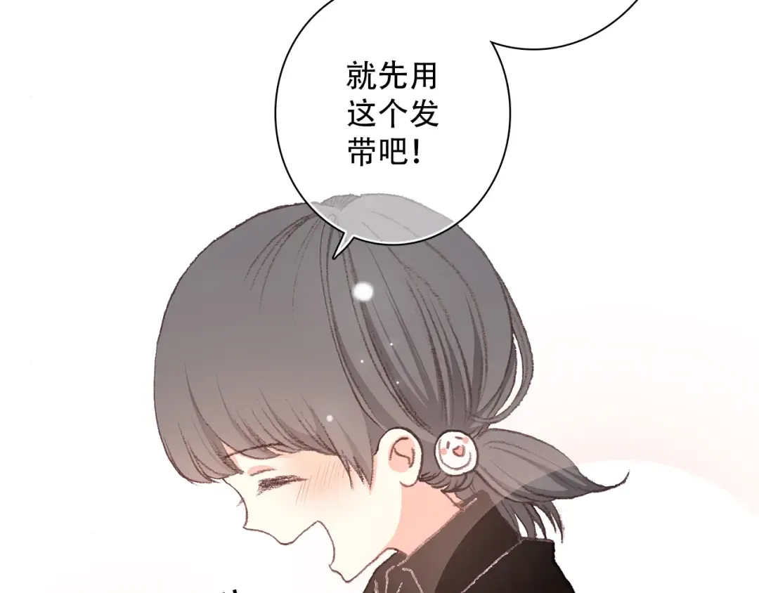 第2话 异父异母的兄弟 第62页